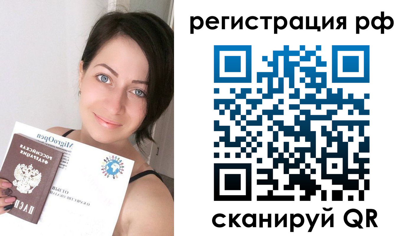 прописка регистрация в Каспийске