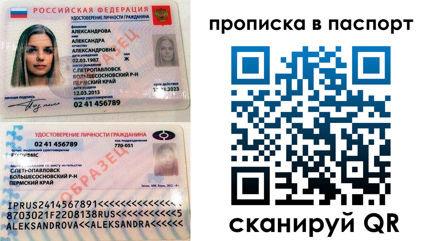 временная регистрация гарантия в Каспийске