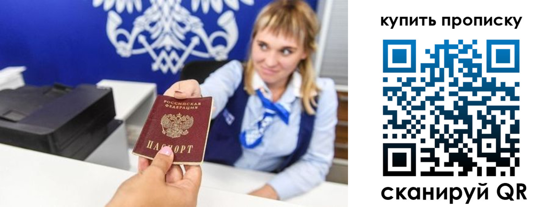 прописка поиск в Каспийске