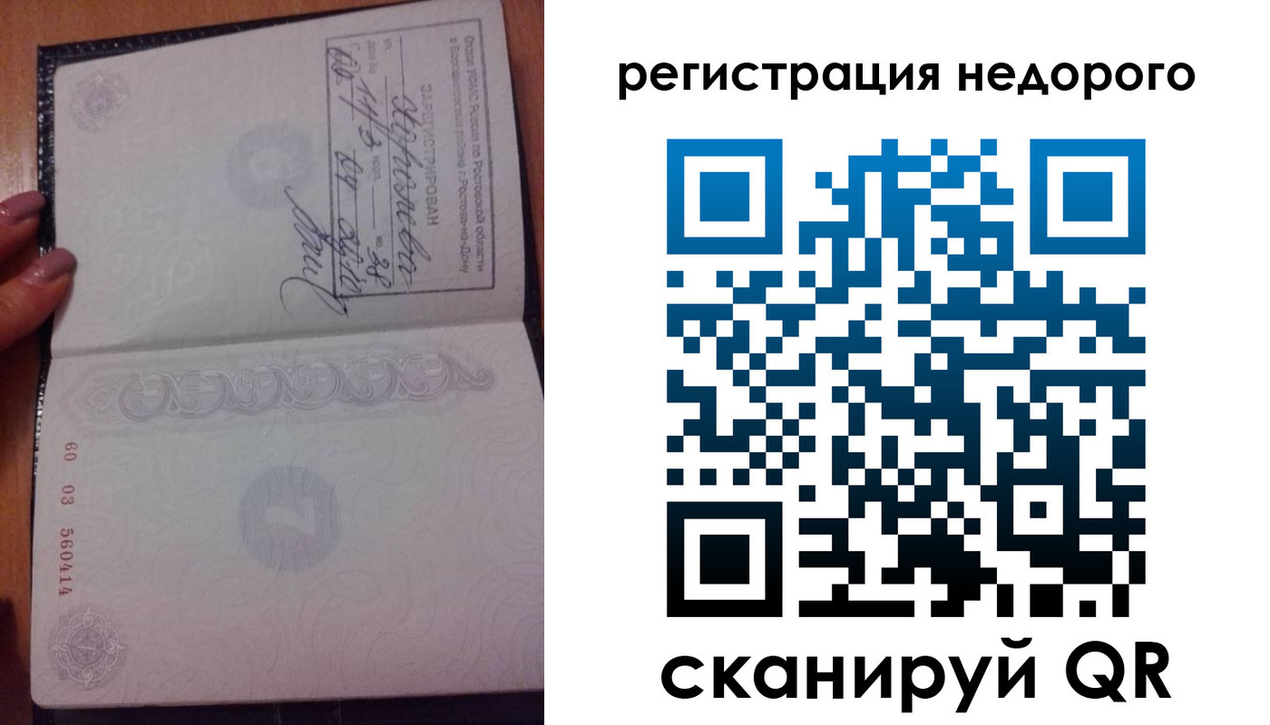 пропишу в квартире в Каспийске